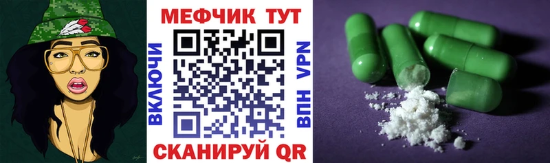 Наркошоп купить Марихуана Меф Злынка