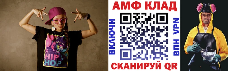 Купить закладки Злынка Amphetamine Розовый