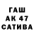 Первитин витя Natsha R.