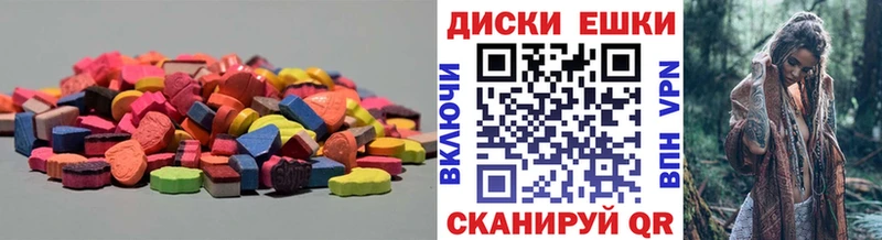 Купить где  Злынка  Экстази Cube 