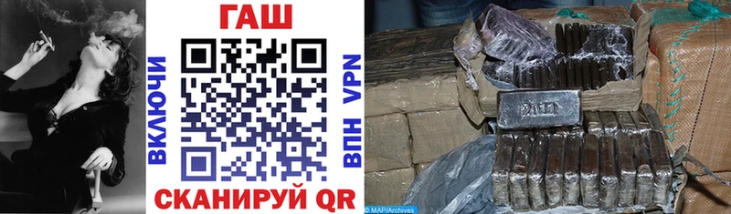 ГАШИШ гарик Купить где Злынка
