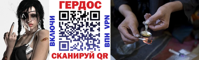 Купить  Злынка  ГЕРОИН хмурый 