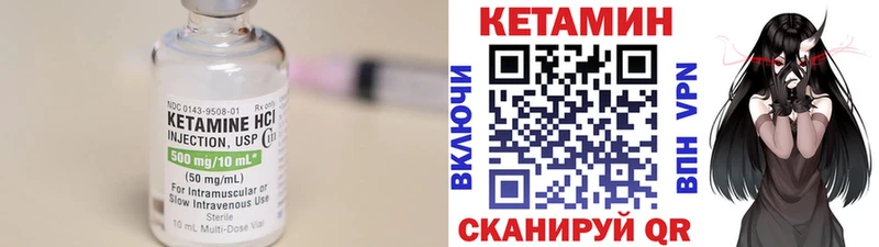 Купить  Злынка  Кетамин ketamine 