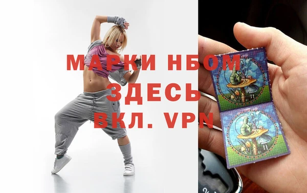 герыч Верхнеуральск