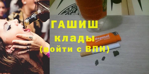 метамфетамин Верхний Тагил