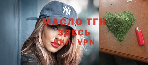 метамфетамин Верхний Тагил