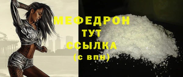 прущий лед Верея