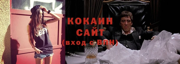бутик Волосово