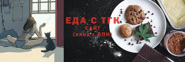 метамфетамин Верхний Тагил