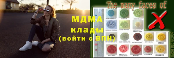 спайс Володарск