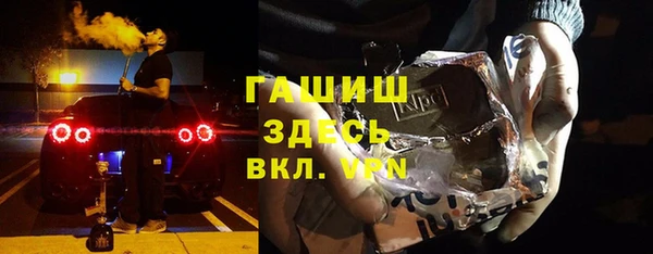 бутик Волосово