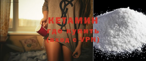 шишки Волоколамск