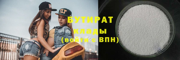 бутик Волосово
