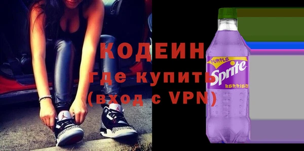 шишки Волоколамск