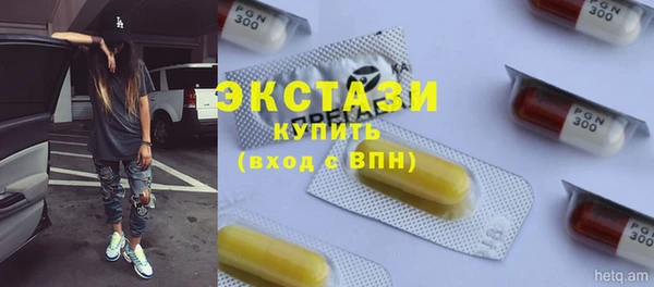 спайс Володарск