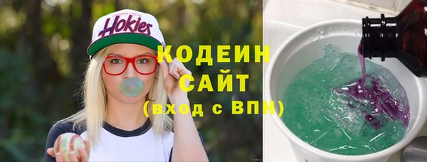 шишки Волоколамск