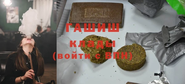 бутик Волосово