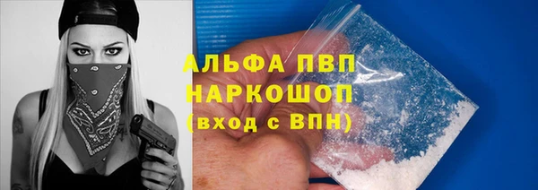 шишки Волоколамск