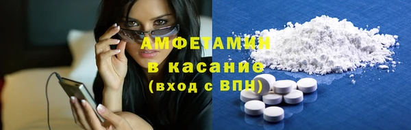 бутик Волосово