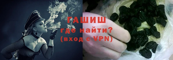 шишки Волоколамск