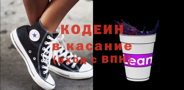 спайс Володарск