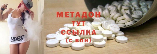 бутик Волосово
