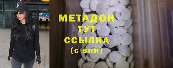 шишки Волоколамск
