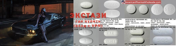 шишки Волоколамск