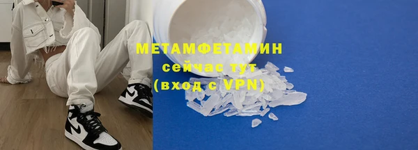 спайс Володарск