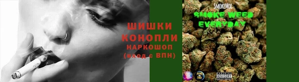 бутик Волосово
