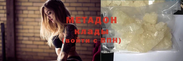 бутик Волосово