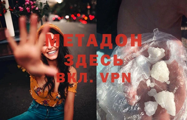 шишки Волоколамск