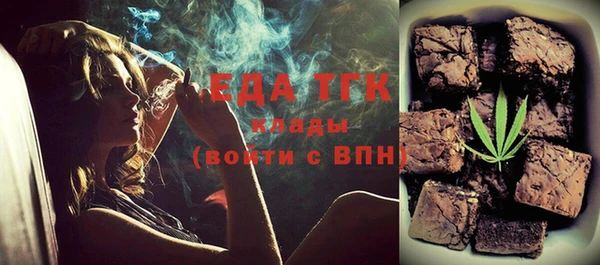 бутик Волосово