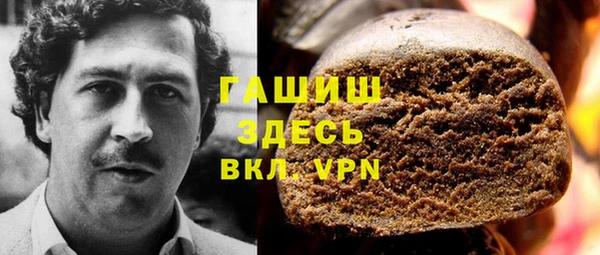 шишки Волоколамск