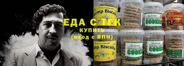 бутик Волосово