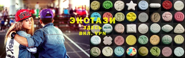 бутик Волосово