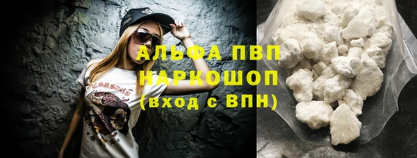 спайс Володарск
