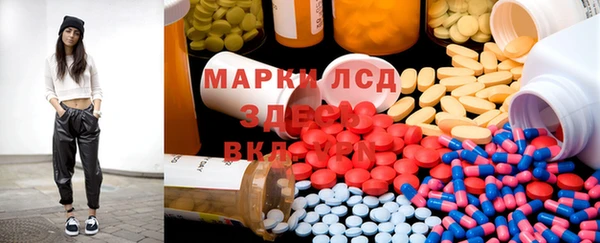 спайс Володарск