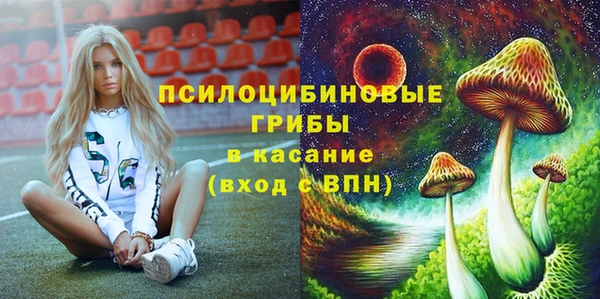 спайс Володарск