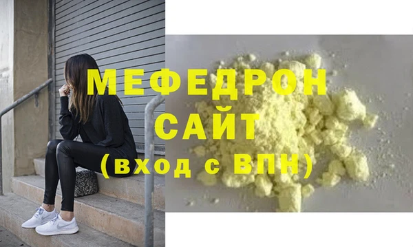 бутик Волосово