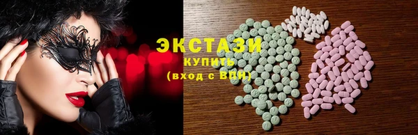 спайс Володарск