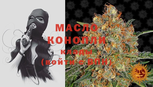 спайс Володарск