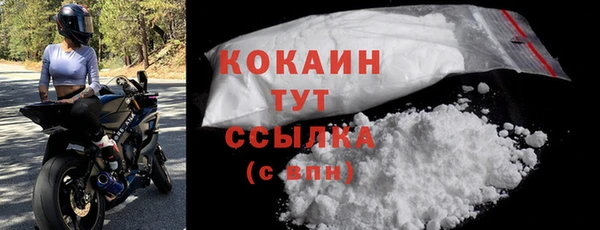 спайс Володарск
