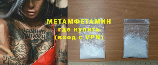 спайс Володарск