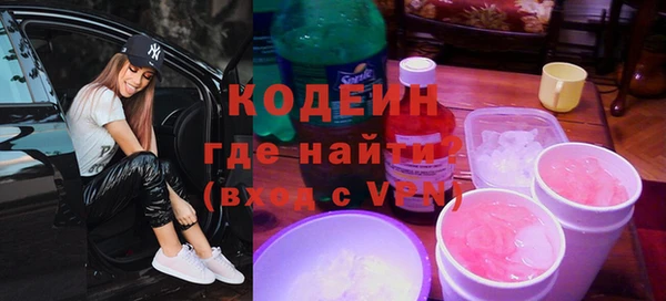 бутик Волосово