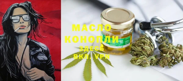 меф Слюдянка