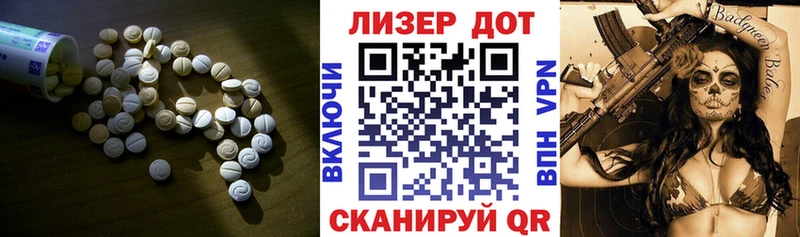 Купить  Злынка  LSD-25 экстази кислота 