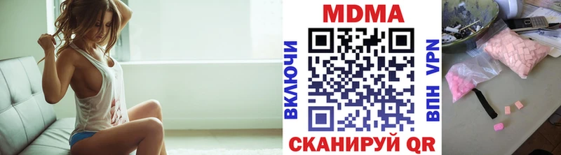 Купить где  Злынка  MDMA VHQ 