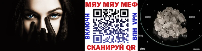 Меф мука Злынка