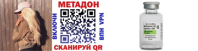 МЕТАДОН белоснежный Злынка